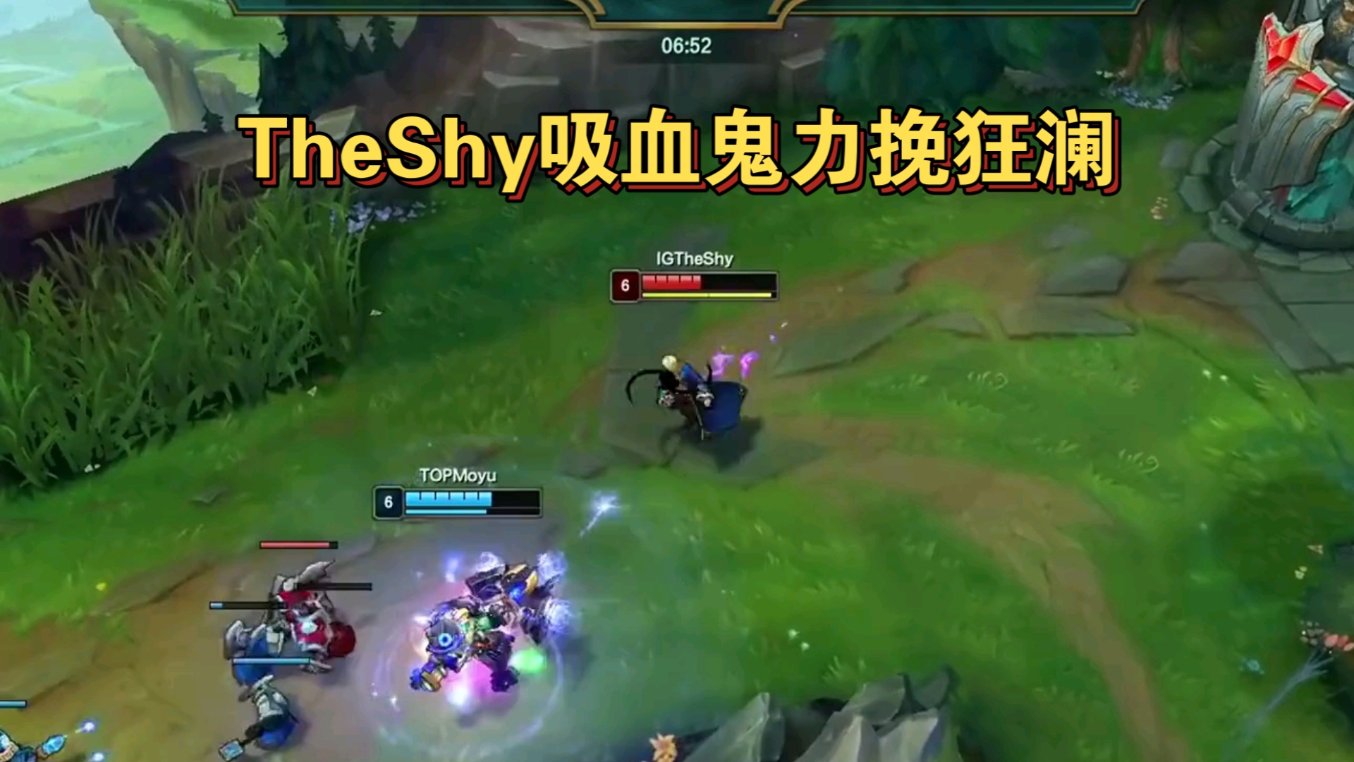  theshy在哪个战队 